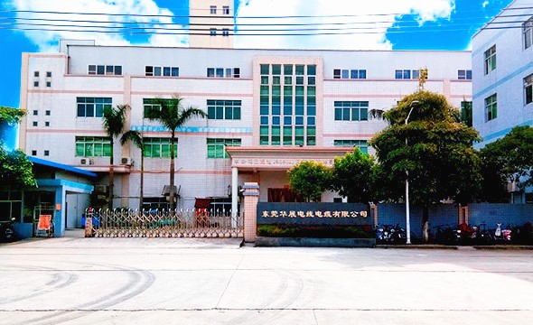华展电线电缆致力于专业机床等各种线束线缆电缆、高柔拖链电缆定制生产销售