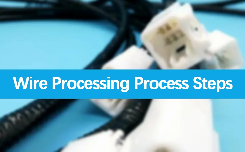 What are the process steps in the actual production of wire harness processing? .webp